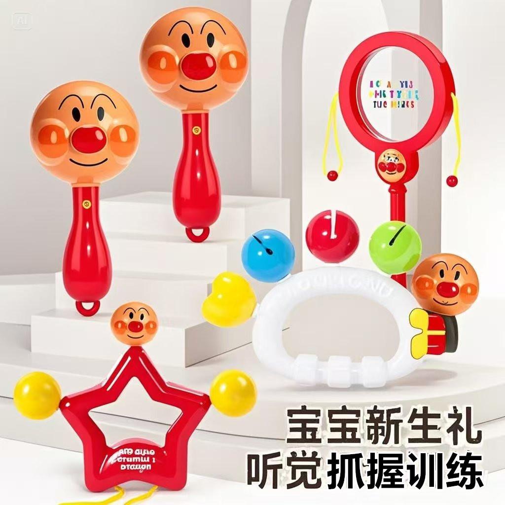 Anpanman Sand Hammer Hand Rattle Baby Soothing Toy Early Education Gift for Grasping Practice 0-1 Year Old Educational Toy