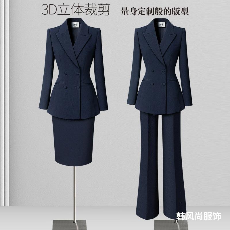 Autumn and winter professional suit set for women, suitable for managers, with a sophisticated and elegant look, ideal for hotel receptionists, sales associates, and jewelry store staff