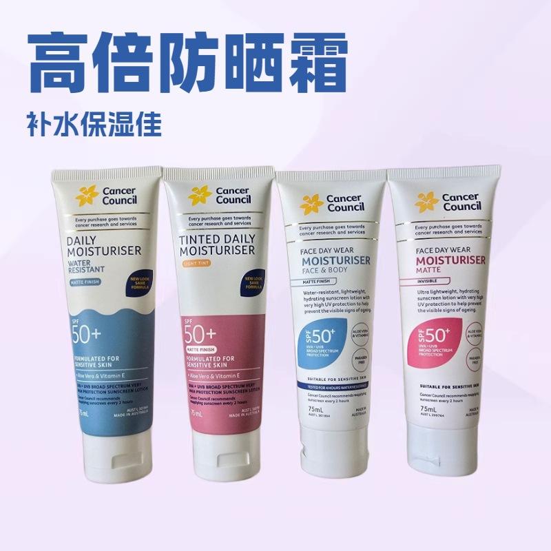 In-stock Australian Cancercouncil sunscreen body sunscreen UV protection isolation lotion for face, refreshing
