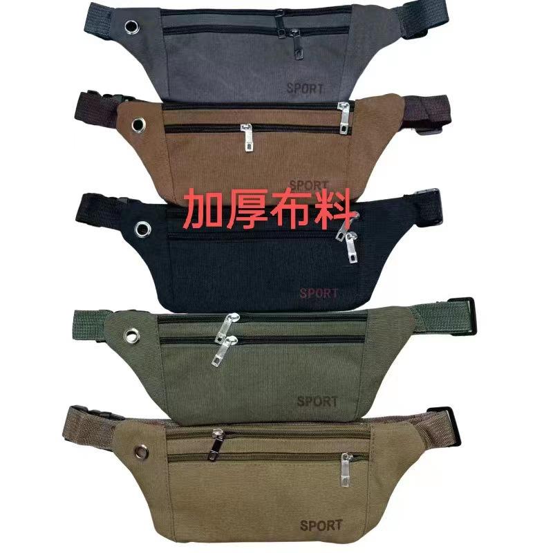 Waist Bag Men's New Construction Site Work Canvas Bag Crossbody Bag Women's Large Capacity Collection Wallet Outdoor Sports Mobile Phone Bag