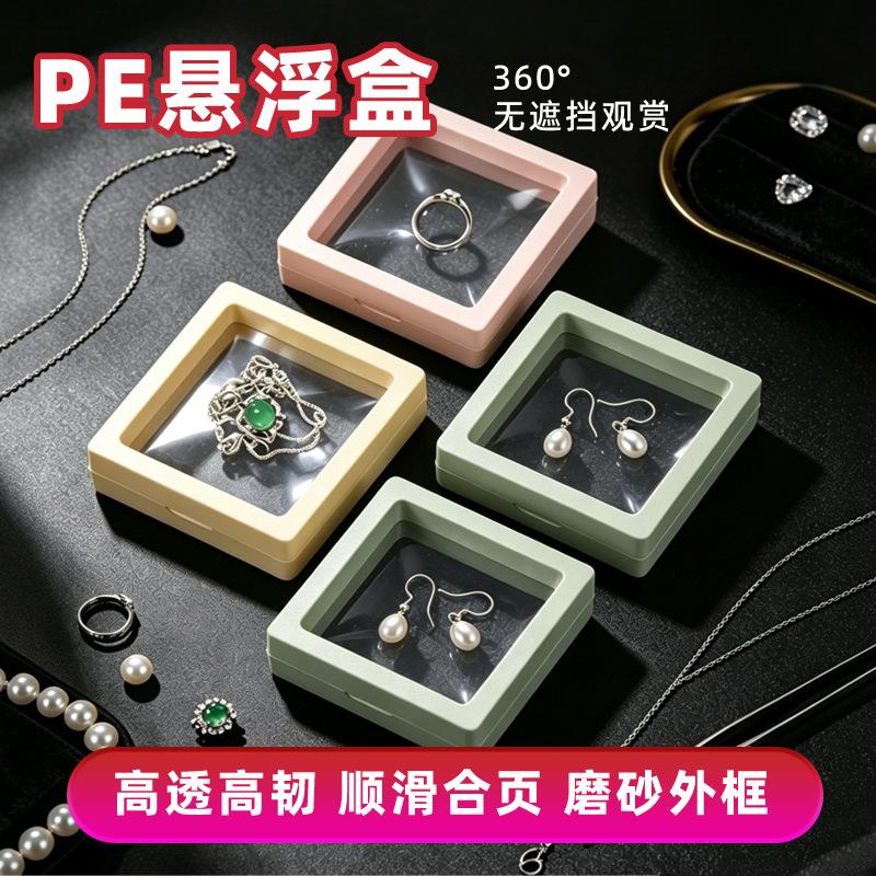 Wholesale Pe Suspension Box Jewelry Packaging Box Transparent Box Pe Film Storage Box Ring Display Dust Box
