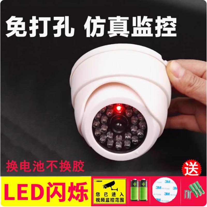 Fake Camera Indoor Dummy Surveillance Device Conch-Shaped No-Drill Home Entrance Fake Camera Model with Light and Sensor
