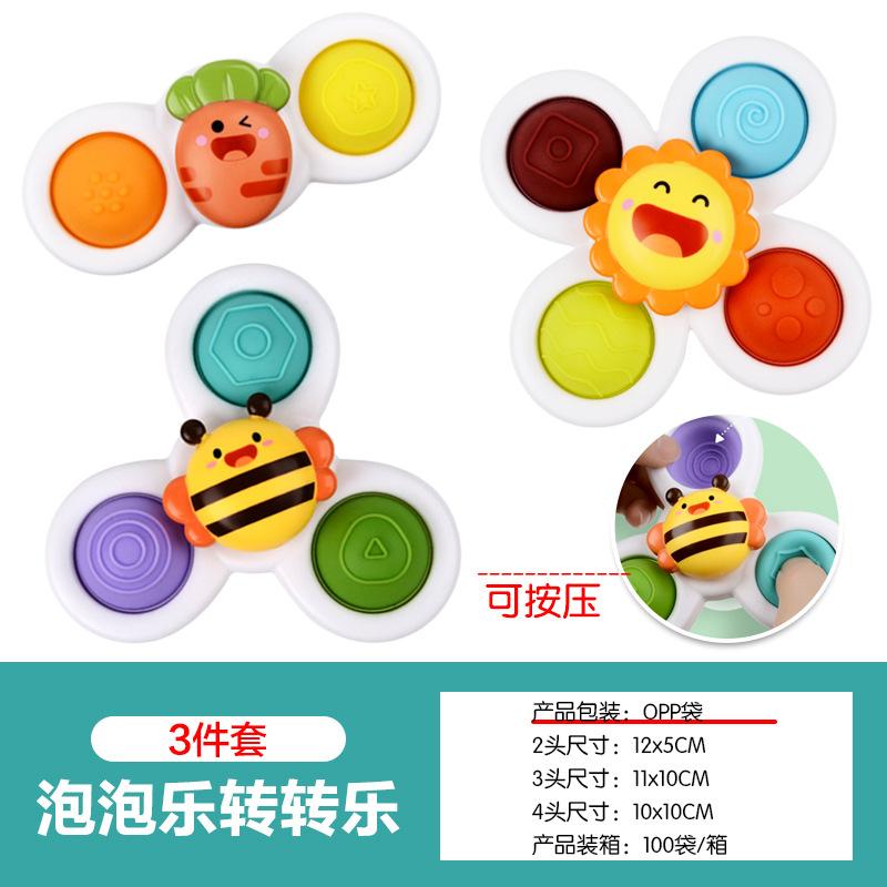 [3件套] 泡泡乐转转乐(OPP袋) 157g