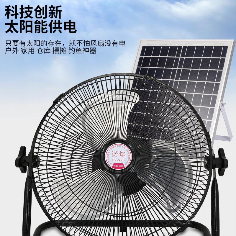 Solar-Powered Floor Fan for Outdoor Picnics, Strong Wind Power, Can Be Branded, Energy-Saving, Portable for Outdoor Use