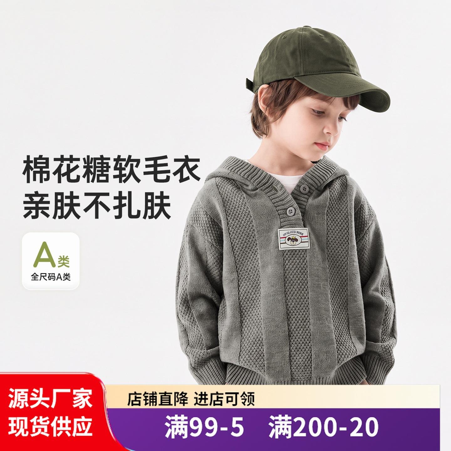 Wilberu children's sweater for autumn and winter, Class A baby knitted base shirt, boys' long-sleeve top, versatile and stylish