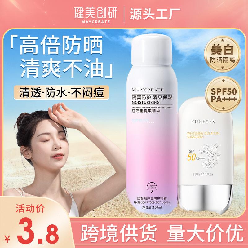 Jianmei Chuangyan Isolation Protection Spray, Hydrating and Moisturizing Concealer, Park Yan Sunscreen, Summer Hot Item, Dropshipping Available