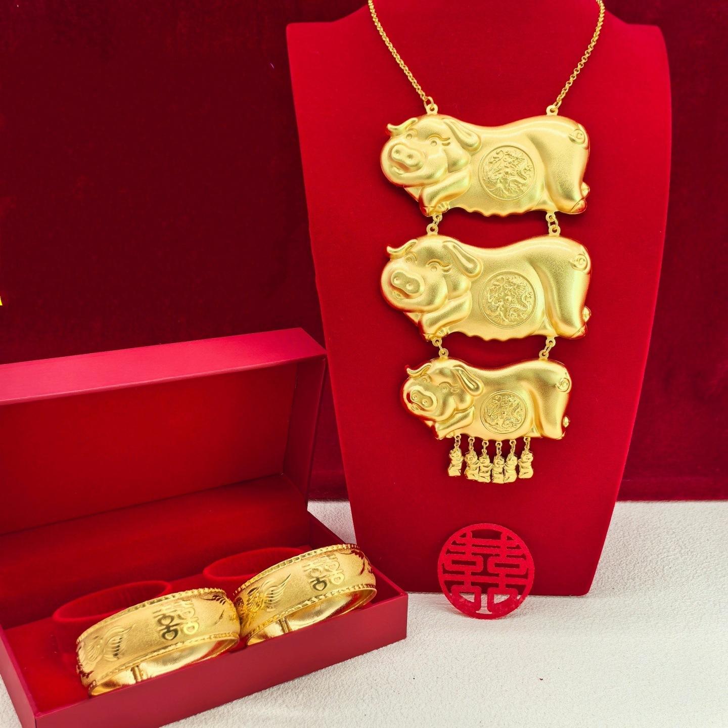 Sand Gold Jewelry Fake Gold Pig Necklace Female Wedding Artificial Gold Bride Wedding Three Gold Jewelry Double Happiness Dragon and Phoenix Bracelet
