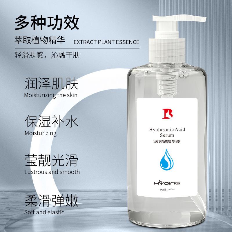 Hyaluronic Acid Essence Facial Hydrating Moisturizing Pore Shrinking Hyaluronic Acid Small Molecule Liquid Essence