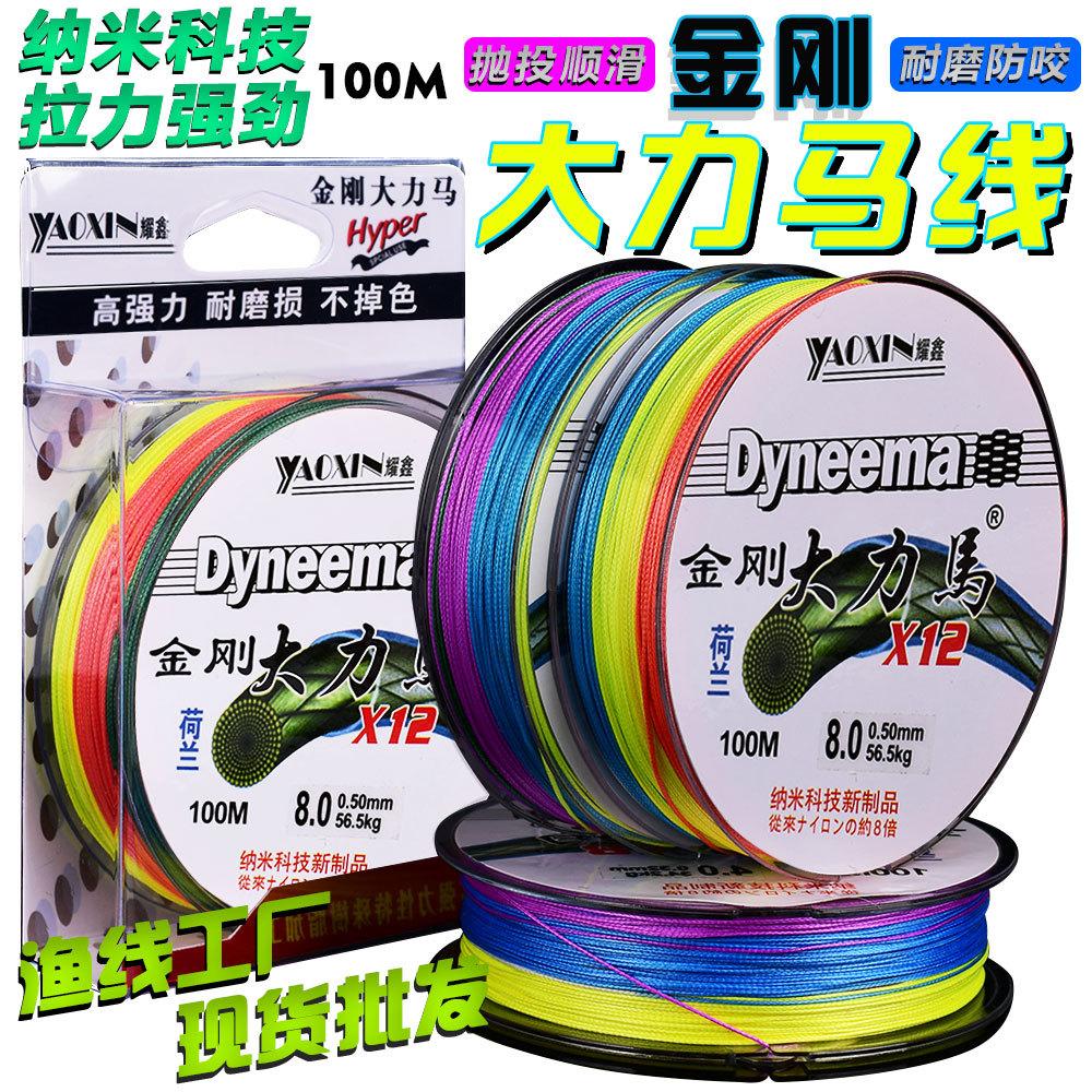 100 meters King Kong Daima genuine goods fishing line Luya PE woven mesh line 4 8 9 12 anti-bite braided line