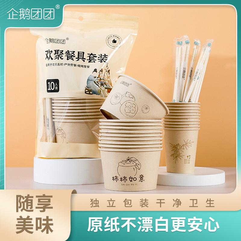 Camping Tableware Set Portable Set Wholesale Disposable Thickened Household Paper Bowl Paper Cup Chopsticks Three-piece Set Free Shipping