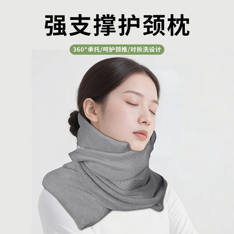 Airplane Travel Pillow, Portable U-Shaped Pillow for Sitting and Sleeping, Office Nap Pillow, High-Speed Rail Support Pillow, Neck Protection