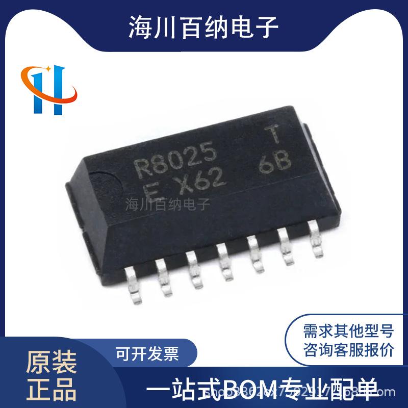 Brand new original genuine SMD RX8025T-UB SOP-14 real-time clock chip IC industrial grade
