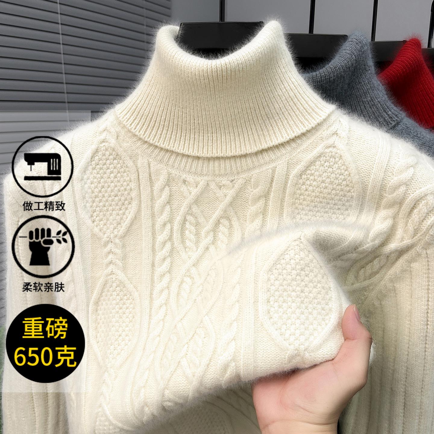 650g thickened cross-border foreign trade men's turtleneck sweater, high-end jacquard knitwear for winter, men's warm base layer shirt