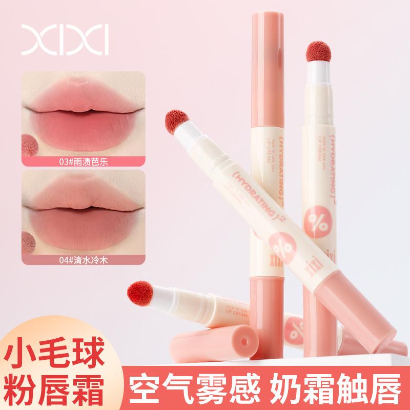 Xixi Twilight Fruit Mud Lip Cream Matte Fog Face Not Easy to Stick Cup Lip Glaze Plain White Fair Price Student Makeup