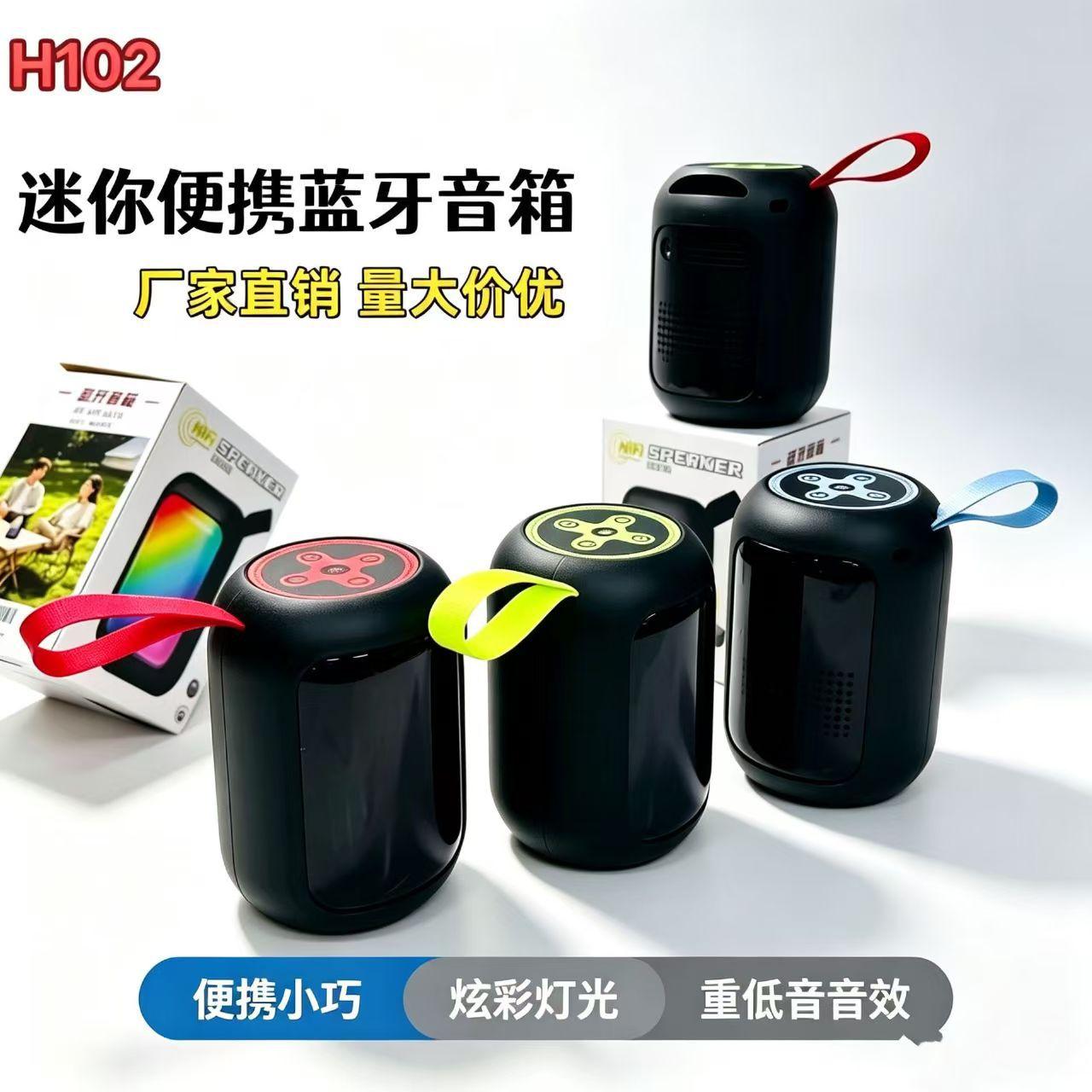 H102 Mini Bluetooth Speaker Portable Outdoor Wireless Speaker with Ambient Light Subwoofer Home Desktop Speaker