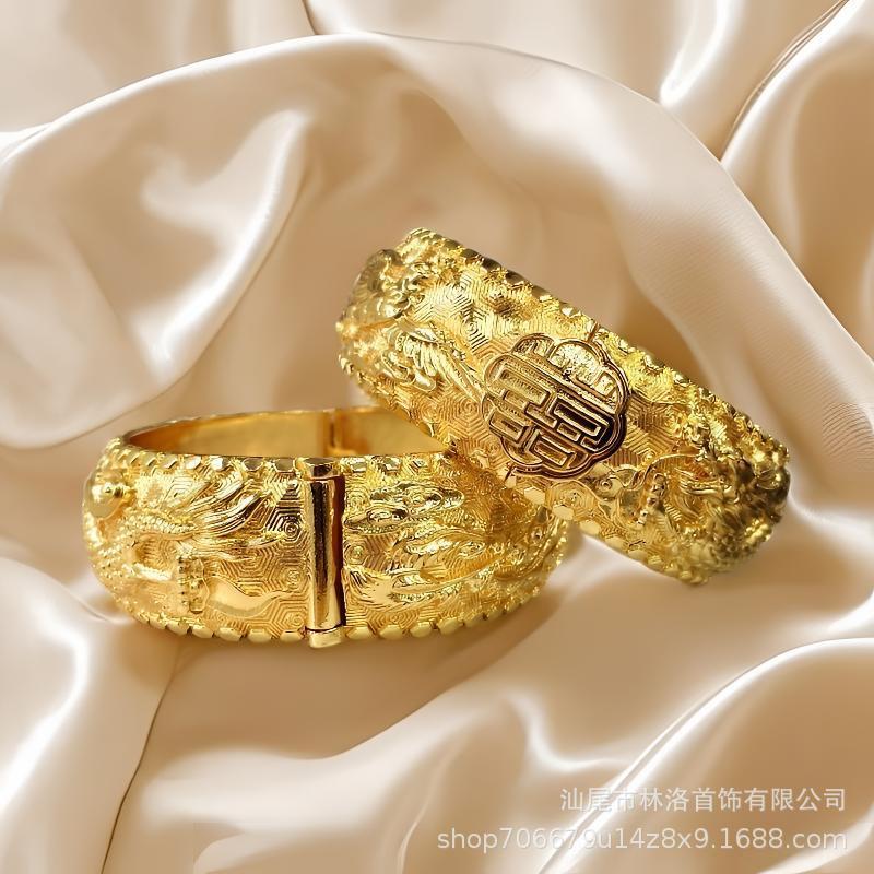 Shuibei's Popular 3D Embossed Double Happiness Dragon and Phoenix Bracelet Pair for Women, Bride's Wedding Bracelet, Fashionable Dowry Jewelry