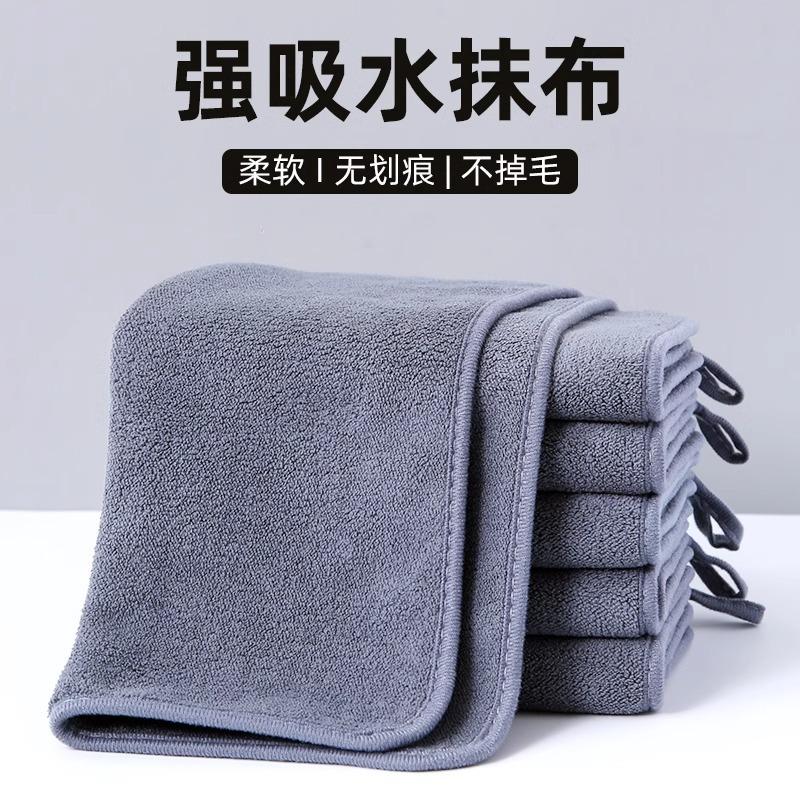 Thickened Kitchen Rags, Housekeeping Cleaning Towels, Special Water-Absorbent, Quick-Drying, Non-Shedding, Double-Sided Coral Velvet for Cleaning