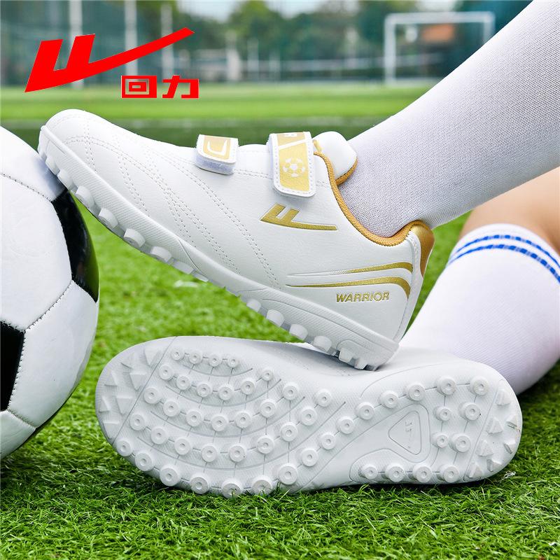 Huili children's soccer shoes, for boys and girls, non-slip training shoes, TF cleats, designed for artificial turf, suitable for elementary and middle school students