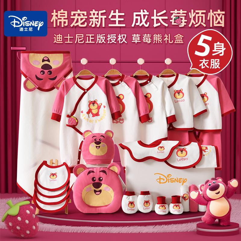 Disney Baby Clothes Gift Box Set Newborn Baby Supplies Newborn Full-Month High-End Meeting Gift Cartoon