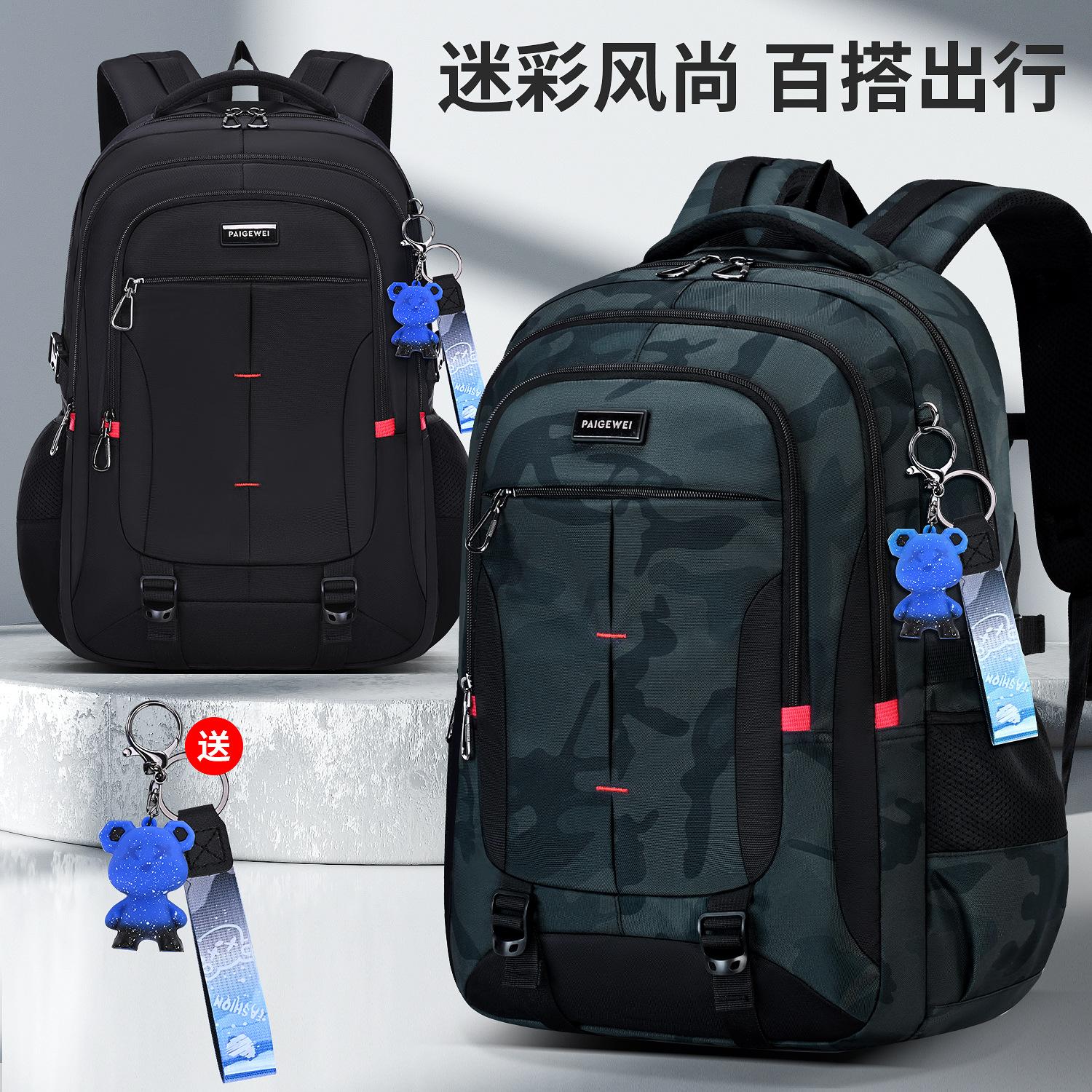 Wholesale New Model Schoolbags for Middle School Students, Boys, Junior High School Students, High School Students, Extra-Large Capacity Backpacks, Men's Weight-Reducing and Spine-Protecting Models
