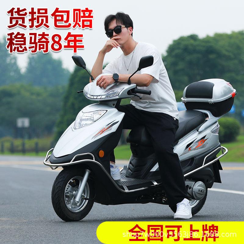 125C Yuyu Diamond Eagle Fuel-Saving 125Cc Scooter Motorcycle National Iv Efi Fuel-Injection Commuting Delivery Service