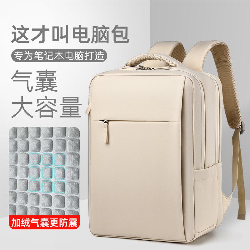 2026 New Men's and Women's Travel Bags, Business Bags, Large-Capacity School Bags, College Student Computer Bags, Backpacks
