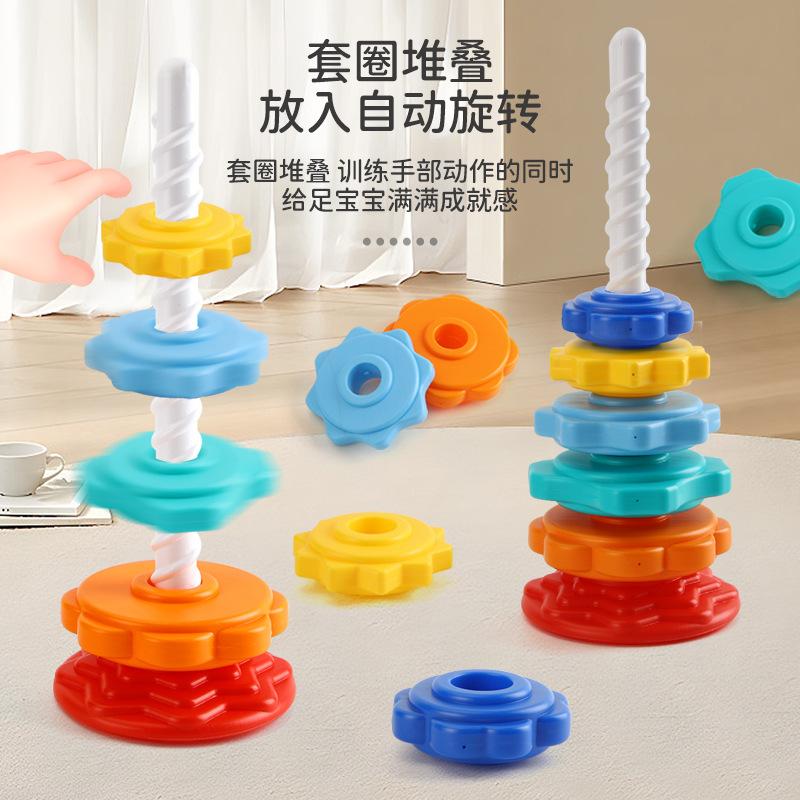 Rainbow Tower Turaround Music Color Ring Spiral Stacking Music Infant Educational Building Blocks Shape Matching Early Education Toy