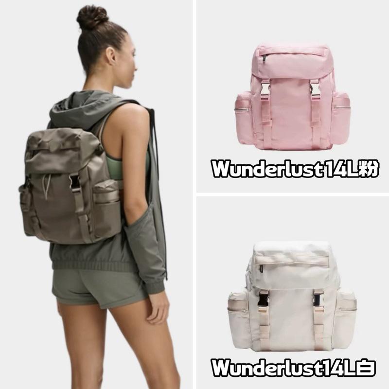 Lulu's new 14L backpack, explosive bag, commuter bag, large-capacity outdoor sports mountaineering bag, travel backpack