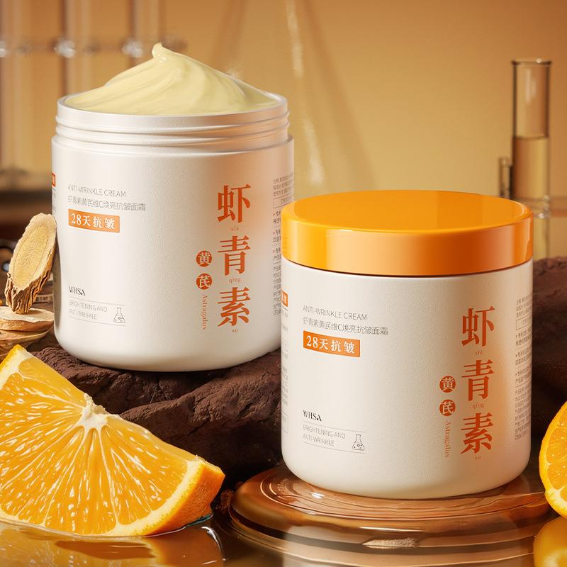 Whsa Astaxanthin Astragalus Vitamin C Brightening Anti-Wrinkle Cream Royal Luxury Facial Care Wholesale Dropshipping