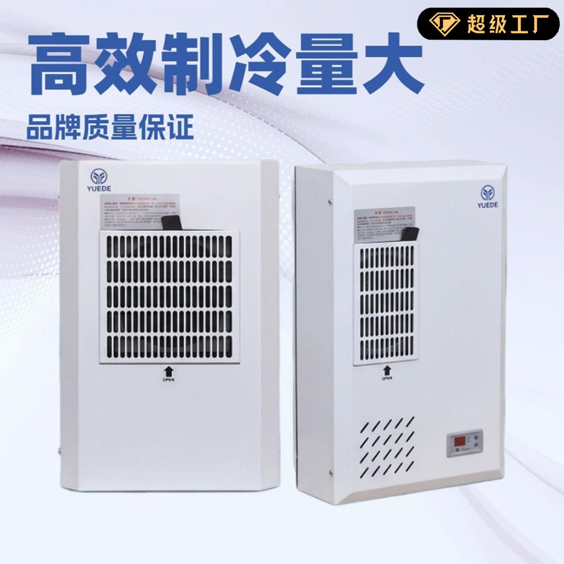 Control cabinet air conditioner wall-mounted installation, industrial electric cabinet dedicated cooling air conditioner, cabinet refrigeration air conditioner manufacturer
