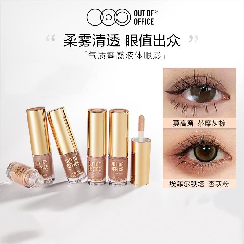 Pure Desire Shimmering Diamond Ooo Liquid Eyeshadow Outofoffice Fine Glitter Eiffel Tower Crescent Moon Fountain