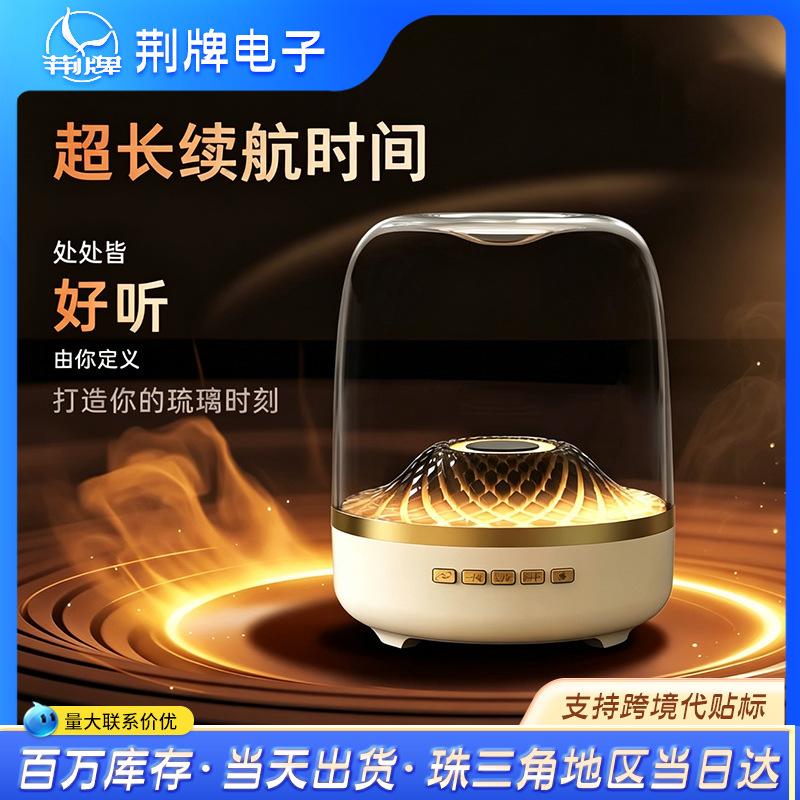 Harman Subwoofer Bluetooth Speaker Large Glass Wireless Speaker for Home Use with High Aesthetic Value for Computer Music