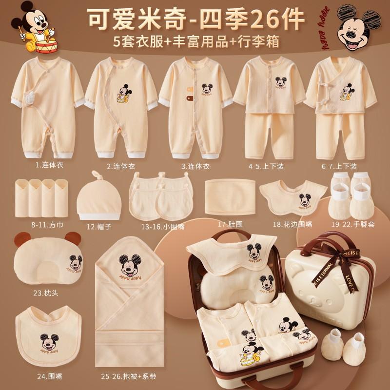 Baby Gifts, Newborn Gift Box, Autumn and Winter All-Season Jumpsuit Set, Mother's Maternity Bag, Baby Pure Cotton Soft Clothing