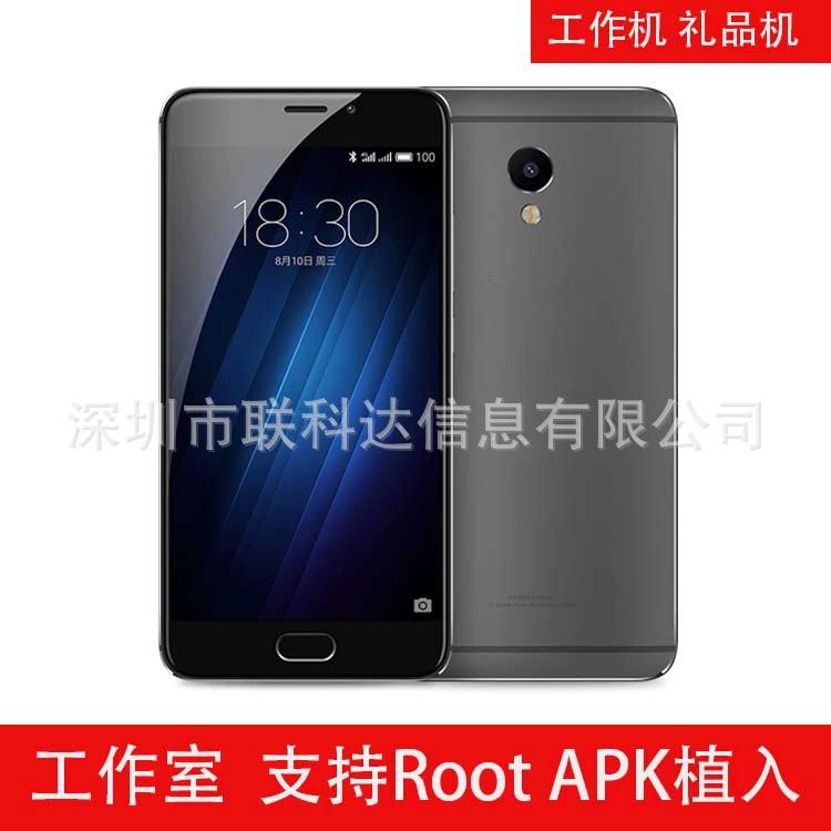 5.5-inch Mobile Unicom Telecom 4g Android Smartphone Activity Machine Group Control ROOT Studio Mobile Phone Cross-border