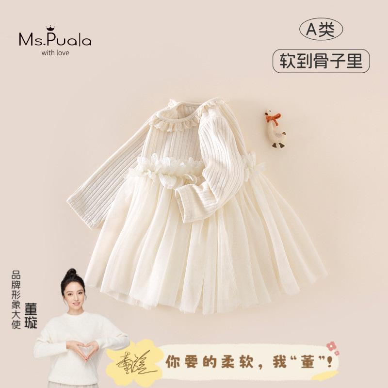 New Autumn Collection: Infant Class A Girls' Dress, Skin-Friendly, Comfortable, Breathable, Long-Sleeved, Patchwork Tulle Dress for Baby Girls