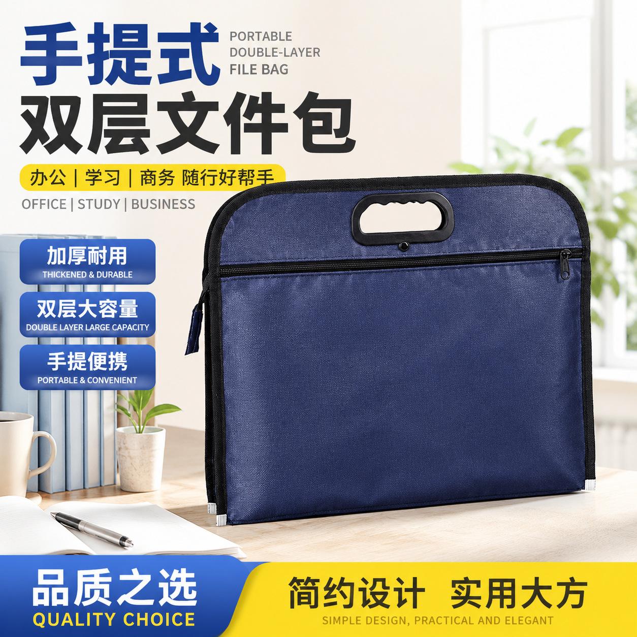 Spot Oxford Cloth Briefcase B4 Single Layer Double Layer Multi-Functional Data Storage Document Bag Satchel Document Briefcase