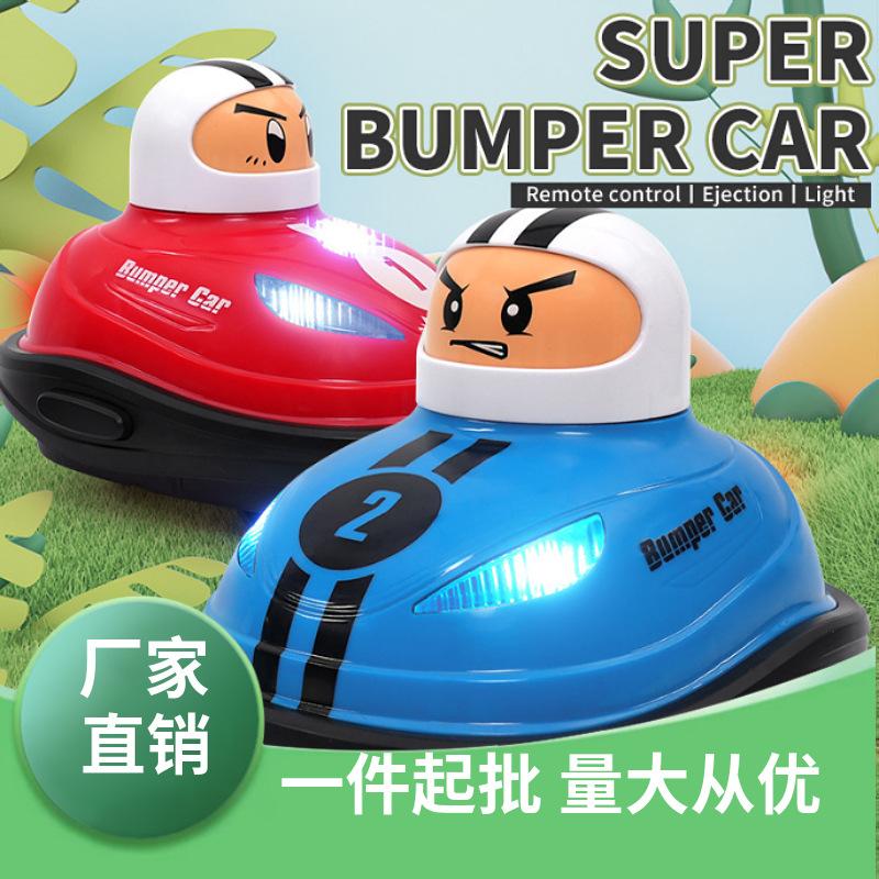 Cross-border Children's Remote Control Cartoon Bumper Car Battle Kart Parent-child Interaction Drift Collision Ejection Boy Toy