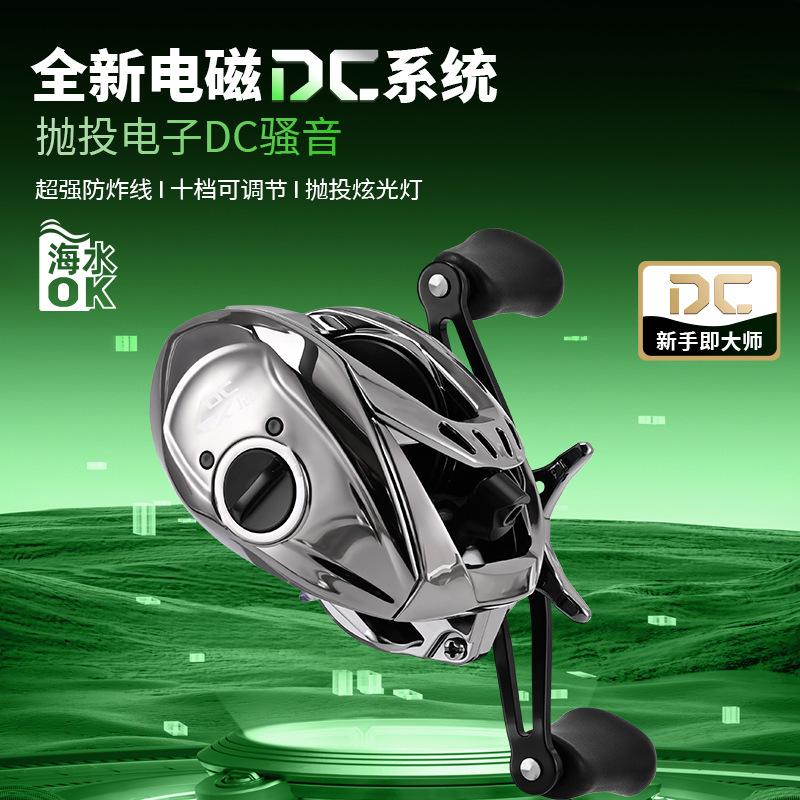 Qianrui Souny Dc Water Drop Fishing Reel, Multi-Purpose Micro-Fishing Reel, Long-Distance Casting Lure Reel, Sea Fishing Reel with Electronic Brake and Anti-Backlash