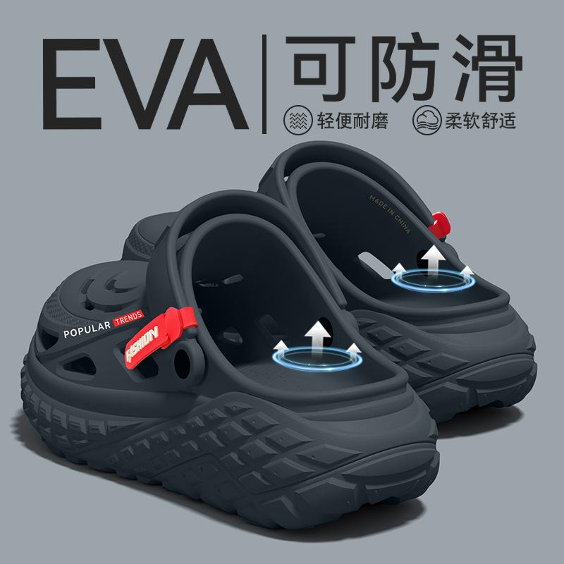 Men's 2026 New Summer Outdoor Wear Durable Non-Slip Thick-Soled Odor-Resistant Sport Driving Clogs