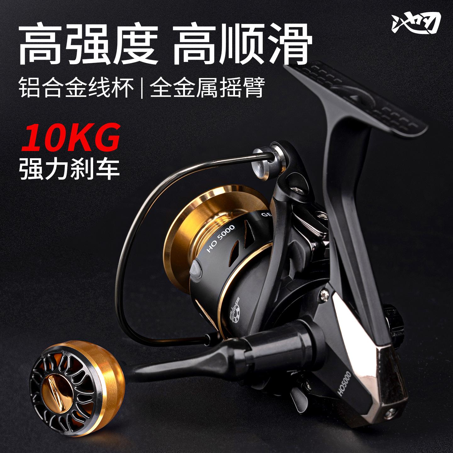 Spinning Fishing Reels, Fishing Line Reels, Casting Rods, Fishing Reels for Lure Fishing, Spinning Reels, Fishing Reels for Sea Rods, Fishing Gear Wholesale