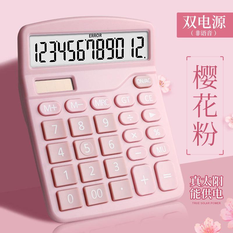 837 calculator 12 solar dual power student Color Calculator Office procurement wholesale computer