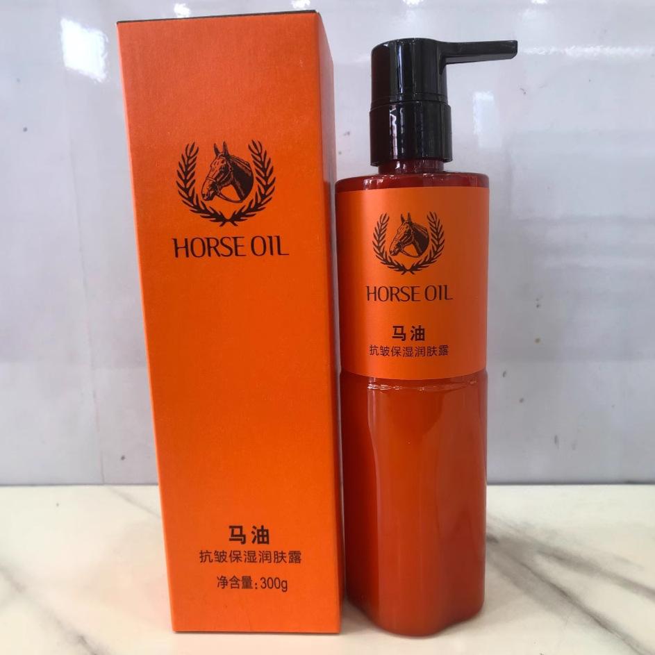 Four Seasons Beauty Horse Oil Anti-Wrinkle Moisturizing Body Lotion Body Lotion Men's and Women's Facial Skin Care Cream Manufacturer Wholesale