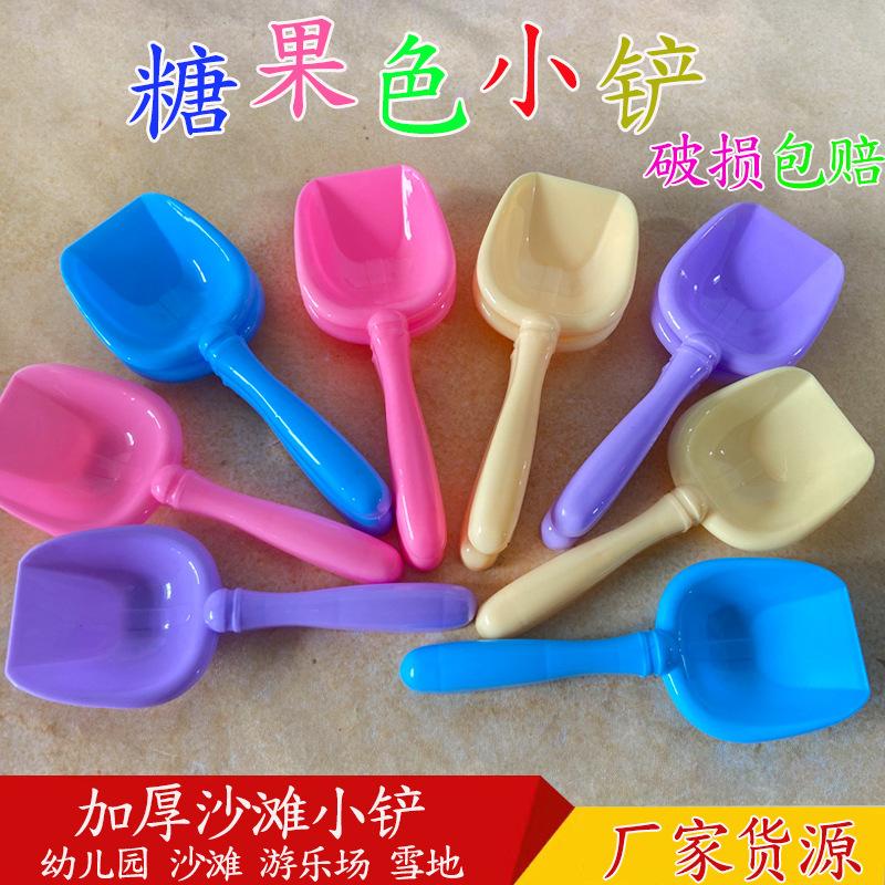 Thickened children's beach plastic shovel baby outdoor kindergarten sand digging shovel snow tools gift wholesale