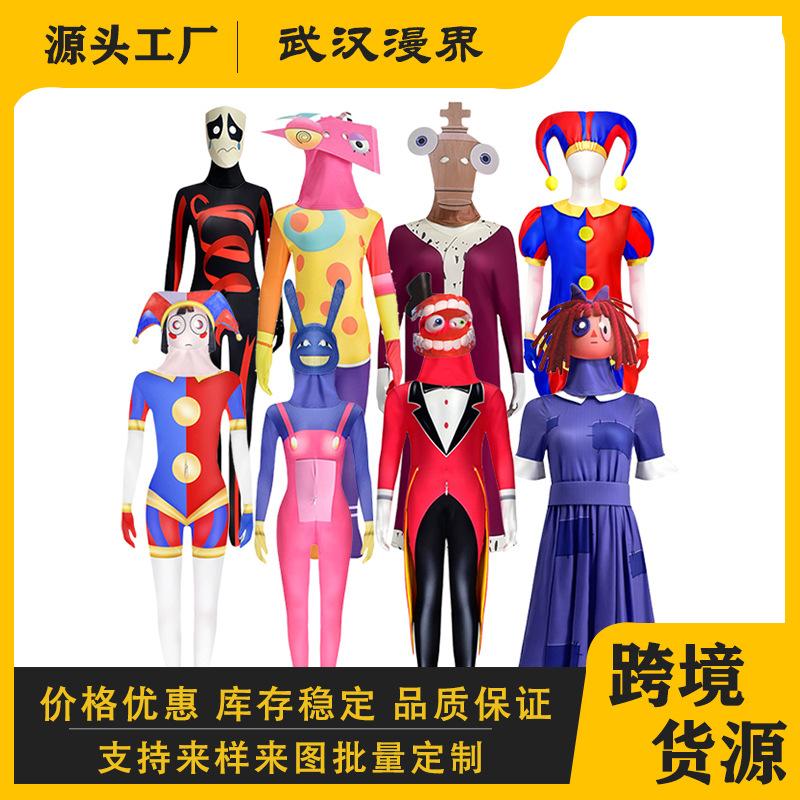 Halloween Digital Costumes for Children, Clown Performance Costumes, Pamnija Gatara Cosplay Outfits