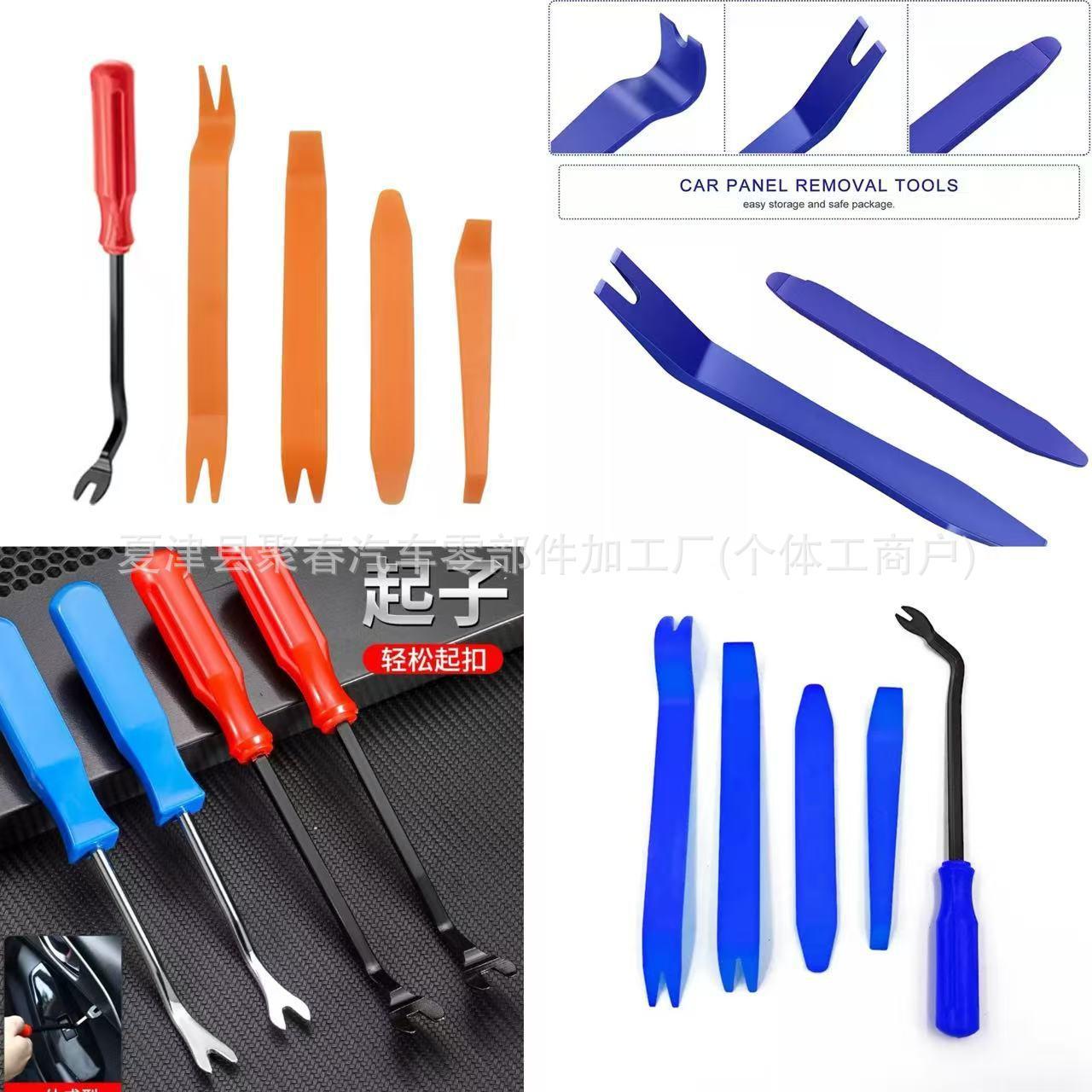 Car Audio Removal Tool Body Interior Door Panel Navigation Modification Plastic Pry Bar Removal Buckle Screwdriver Set