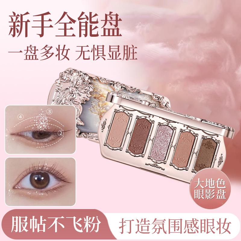 Winnie the Pooh Starry Eyes Mermaid Dream Eyeshadow Palette Is a Multi-Purpose Five-Color Eyeshadow Palette with Natural and Even Color Payoff