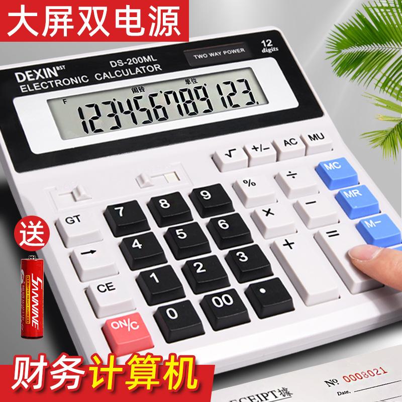 Accounting-Specific 12-Digit Large-Screen Calculator for Office Use, Desktop Large Office Supplies, Dual-Power Portable Computer