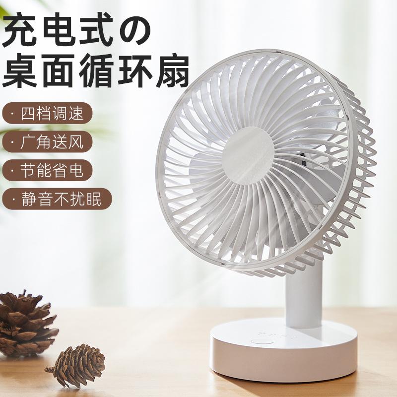 Cassidov Small Fan for Office Desk, USB 6inch Oscillating Rechargeable Desktop Fan, Long Battery Life