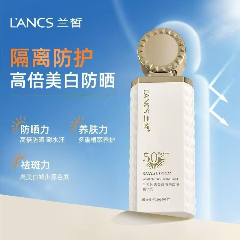 Lan Xi ice muscle whitening isolation sunscreen cream 50 times higher sunscreen 30g face is all available for hair generation