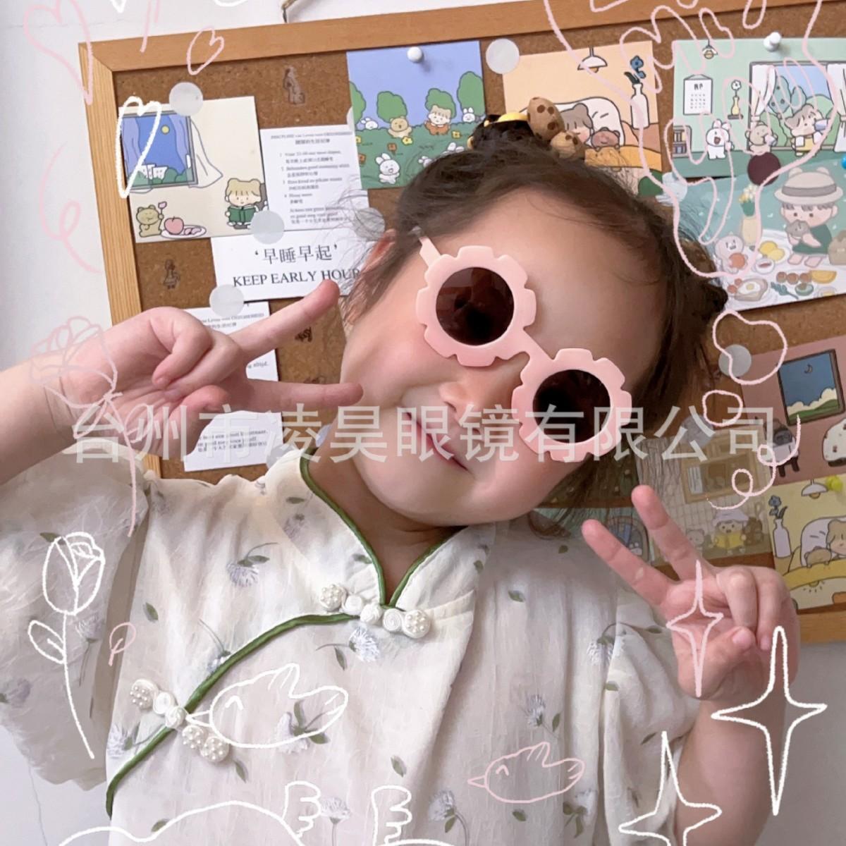 Children's Sunglasses for Outdoor Travel, Sun Protection and Uv Protection, Cute Little Flower Baby Decorative Glasses